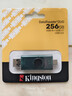 金士頓（Kingston）256GB Type-C USB3.2 雙接口U盤(pán) DTDEG2 大容量辦公車(chē)載優(yōu)盤(pán) 適用于安卓蘋(píng)果手機平板電腦 曬單實(shí)拍圖