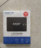憶捷（EAGET）256GB固態(tài)硬盤(pán)sata3.0讀速高達550MB/s臺式機/筆記本通用SSD精選原廠(chǎng)MLC顆粒AI電腦升級兼容 S205H 曬單實(shí)拍圖