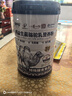 駝養圣【復合營(yíng)養粉】高鈣益生菌駱駝乳新疆奶源中老年無(wú)蔗糖1kg*3禮盒 曬單實(shí)拍圖
