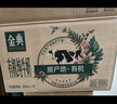 伊利【新鮮日期】金典有機純牛奶整箱 250ml*16盒 3.6g乳蛋白 禮盒裝 曬單實(shí)拍圖