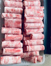 京東超市/京覓 精品雪花肥牛卷 凈重2斤 調理肥牛卷 火鍋牛肉牛肉卷自營(yíng) 曬單實(shí)拍圖