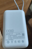 小米（MI）【3C認證】充電寶自帶線(xiàn)快充版20000 33W淺灰色可上飛機/火車(chē)可充手機平板筆記本戶(hù)外儲能電源 曬單實(shí)拍圖