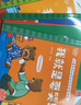 告別叛逆期繪本 小熊多吉成長(cháng)日記全套8冊 兒童繪本3-6歲幼兒園推薦獲獎 5-8歲幼兒繪本故事5-6歲大班1-3歲童書(shū)0-3歲寶寶圖書(shū)2-3歲 5歲睡前3-8歲 經(jīng)典4-6歲嬰兒故事書(shū)0-1歲系列書(shū)籍 曬單實(shí)拍圖