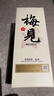 梅見(jiàn)原果輕熟青梅酒 750ml 單瓶裝 12度微醺果酒女士低度甜酒聚會(huì )聚餐 曬單實(shí)拍圖
