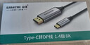 山澤Type-C轉DP1.4線(xiàn)雷電4/5轉換器USB-C轉接頭8K60/2K360Hz投屏手機蘋(píng)果16筆記本電腦外接顯示器1.5米 曬單實(shí)拍圖