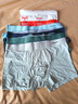 貓人男士?jì)妊澞斜z男抗菌大碼平角褲男生涼感透氣四角短褲頭褲衩 曬單實(shí)拍圖