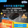 羅技（G）GPW3 狗屁王三代無(wú)線(xiàn)游戲鼠標 專(zhuān)業(yè)電競手型 升級8KHz 88G 888IPS 黑【全網(wǎng)爆款】 曬單實(shí)拍圖