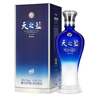 洋河藍色經(jīng)典 天之藍 52度 520ml 雙瓶裝 綿柔濃香型白酒 曬單實(shí)拍圖