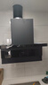 櫻雪（INSE）頂側雙吸油煙機家用7字型油煙機 26m3大吸力抽油煙機變頻低噪1100Pa熱熔高溫自清洗ZK2429 【單煙機2429】聯(lián)動(dòng) 變頻26m3+揮手+熱清洗 曬單實(shí)拍圖