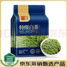 首宴茶葉綠茶特級白茶安吉2025年新茶明前春茶自己喝袋裝口糧茶250g 曬單實(shí)拍圖