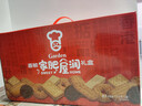 嘉頓（Garden）家肥屋潤餅干禮盒1670g 雙罐休閑零食禮包 企業(yè)團購年貨禮盒 曬單實(shí)拍圖