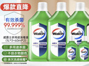 威露士多用途消毒液(1L*3+60ml*2)衣物消毒水居家地板殺菌除螨 非84酒精 曬單實(shí)拍圖