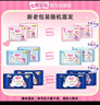 七度空間少女超薄透氣100%純棉親膚106片日夜組合衛生巾【新國標認證】 曬單實(shí)拍圖