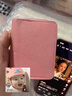 ELLEN FANTASIA真皮防盜刷卡包女式防消磁多卡位牛皮卡夾拉鏈包信用卡套薄卡片包 粉紅-防盜刷(14格位)頭層牛皮質(zhì)保三年用壞換新 曬單實(shí)拍圖