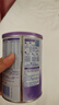 雀巢（Nestle）超啟能恩1段 特殊醫學(xué)用途嬰幼兒乳蛋白部分水解配方食品 380g 曬單實(shí)拍圖