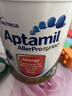 愛(ài)他美直郵/現貨愛(ài)他美AllerPro澳洲版深度水解奶粉含低乳糖 900g 深度水解2段 1罐 效期27年2月 曬單實(shí)拍圖