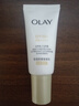 玉蘭油（OLAY）全新小白傘防曬隔離乳保濕緊致舒緩防曬傷控油送女生38女神節禮物 【嘗鮮特價(jià)】小白傘防曬10ml 曬單實(shí)拍圖