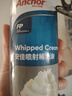 安佳比利時(shí)進(jìn)口 噴射動(dòng)物淡奶油稀奶油250g 烘焙原料奶蓋甜品DIY組合 進(jìn)口噴射稀奶油250g*1瓶 曬單實(shí)拍圖