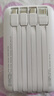 飛利浦PHILIPS充電寶35W【3C認證上飛機】20000毫安便攜自帶4線(xiàn)移動(dòng)電源適配蘋(píng)果17小米戶(hù)外儲能電源 曬單實(shí)拍圖