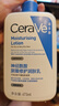 適樂(lè )膚（CeraVe）C乳473ml（男士女士生日禮物保濕補水乳液身體乳面霜隨機發(fā)貨） 曬單實(shí)拍圖