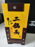 牛欄山二鍋頭 經(jīng)典黃龍 生肖龍年 清香型白酒 52度1L*1瓶 單瓶裝 曬單實(shí)拍圖