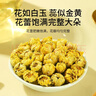 福東海 菊花茶胎菊王100克 【真桐鄉特級】杭白菊清花草茶火泡水喝養生 曬單實(shí)拍圖