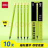 得力（deli）10支裝HB黑木小綠桿鉛筆護眼六角桿書(shū)寫(xiě)筆石墨鉛芯無(wú)毒學(xué)生練字作業(yè)考試涂卡筆開(kāi)學(xué)文具 曬單實(shí)拍圖