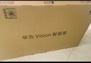 華為Vision智慧屏 5 SE 65英寸 鴻蒙AI搜片MiniLED鴻鵠畫(huà)質(zhì) 一級能效國家補貼投屏平板電視機HD65KULU 曬單實(shí)拍圖