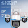 喬安（JOOAN）AI三攝1200萬(wàn)攝像頭室外防水家用監控無(wú)線(xiàn)wifi全彩夜視監控器360度無(wú)死角全景云臺旋轉手機遠程 曬單實(shí)拍圖