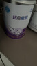 雀巢超啟能恩1段 嬰幼兒乳蛋白部分水解配方食品 0-12個(gè)月適用 380g 曬單實(shí)拍圖