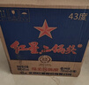 紅星二鍋頭 藍瓶綿柔8純糧 清香口糧酒 紅星升級甜潤二鍋頭 節日送禮 43度 750mL 6瓶 整箱裝 曬單實(shí)拍圖