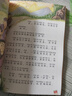 神筆馬良 彩圖注音版 兒童文學(xué) 快樂(lè )讀書(shū)吧二年級下閱讀書(shū)目 一二三年級課外閱讀書(shū)必讀世界經(jīng)典文學(xué)少兒名著(zhù)童話(huà)故事書(shū) 大語(yǔ)文系列 曬單實(shí)拍圖