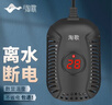 淘歌烏龜加熱棒50W魚(yú)缸加熱棒迷你自動(dòng)恒溫加熱器低水位3.8cm 曬單實(shí)拍圖