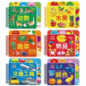 陽(yáng)光寶貝 好寶寶學(xué)習起步書(shū)（套裝全6冊）幼兒?jiǎn)⒚烧J知早教撕不爛卡片書(shū)水果蔬菜顏色動(dòng)物 暑假作業(yè) 一升二暑假銜接 小升初暑假銜接  曬單實(shí)拍圖