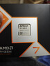 AMD銳龍 7 9850X3D處理器8核16線(xiàn)程104MB緩存 加速頻率至高5.6GHz 盒裝游戲CPU 暢玩打瓦/三角洲/CSGO 曬單實(shí)拍圖