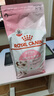 皇家幼貓貓糧 幼貓奶糕 K36 通用糧 4-12月 2KG 曬單實(shí)拍圖