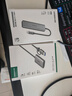 綠聯(lián)USB3.0分線(xiàn)器USB擴展塢拓展塢 集線(xiàn)器HUB高速4口轉接頭轉換器Type-c筆記本電腦臺式機一拖多延長(cháng)線(xiàn) Type-C3.0【USB*4】0.15米 曬單實(shí)拍圖