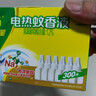 欖菊基孔肯雅熱電蚊香液6瓶300晚補充裝無(wú)香驅蚊液替換裝電蚊香補充液 曬單實(shí)拍圖