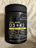 Sports Research維生素D3+K2素食膠囊 成人固鈣骨骼 sr d3k2 成人陽(yáng)光瓶活性d3k2 美國進(jìn)口5000IU* 160粒*1瓶 【高含量】 曬單實(shí)拍圖