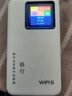 格行隨身wifi6官方正品充電寶WiFi6二合一車(chē)載無(wú)線(xiàn)網(wǎng)卡路由器三網(wǎng)通用移動(dòng)隨身wifi6非無(wú)限流量2026款 【快充版WiFi6】一萬(wàn)毫安超長(cháng)續航 -自帶快充線(xiàn) 曬單實(shí)拍圖