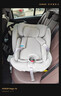 路途樂(lè )兒童安全座椅0–12歲全齡i-Size認證嬰兒360度途躍pro月巖灰-智能 曬單實(shí)拍圖