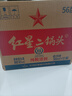 紅星二鍋頭 大二 清香型白酒 56度 500ml*12瓶 整箱裝 純糧口糧酒 曬單實(shí)拍圖
