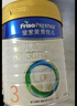 美素佳兒（Friso）皇家幼兒配方奶粉 3段（1-3歲幼兒適用）乳鐵蛋白 (新國標) 皇家3段 800g 1罐 【新國標】 曬單實(shí)拍圖