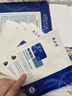 敷爾佳醫用透明質(zhì)酸鈉修復貼MHA-B-T 黑膜1盒械字號醫用敷料輕中度痤瘡 曬單實(shí)拍圖