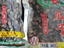 正林3A黑瓜子500g/袋五香味西瓜子堅果炒貨（新舊包裝隨機發(fā)貨） 曬單實(shí)拍圖