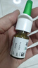 【進(jìn)口原研藥】雷諾考特布地奈德鼻噴霧劑64μg*120噴過(guò)敏性鼻炎噴劑專(zhuān)用藥非氯雷他定片蒼鵝鼻炎片西替利嗪片洗鼻器生理鹽水鼻腔噴霧化吸入混懸液兒童鼻塞流鼻涕鼻子癢打噴嚏 曬單實(shí)拍圖