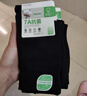 親相見(jiàn)襪子男高筒春夏款純棉防臭7A抗菌商務(wù)吸汗休閑男士純色高筒襪 曬單實(shí)拍圖