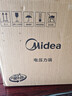 美的（Midea）京東自營(yíng)電壓力鍋小型1-3人高壓電飯煲2.5L 全自動(dòng)智能預約多功能電壓鍋開(kāi)蓋燉煮飯鍋MY-S340 曬單實(shí)拍圖