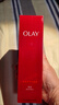 玉蘭油（OLAY）精華乳液大紅瓶護膚品活膚乳滋潤緊致抗皺補水保濕化妝品節日禮物 【正裝】大紅瓶精華乳液100ml 曬單實(shí)拍圖