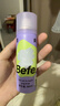 BeFe蓬蓬去油蓬松干發(fā)噴霧 免洗噴霧高顱頂神器(50ml) 曬單實(shí)拍圖